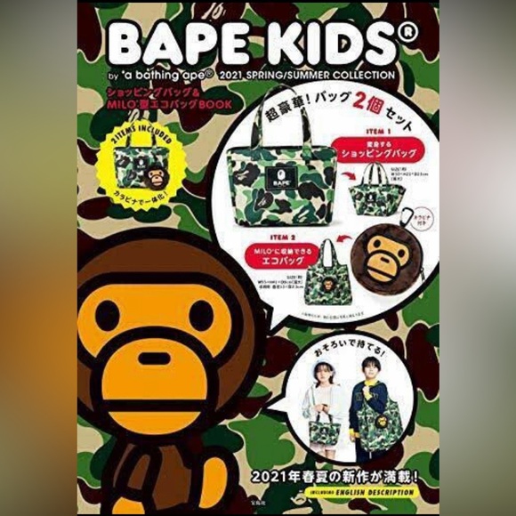 BAPE e-MOOK 2021 Spring/Summer Collection Book - Picture 9 of 9
